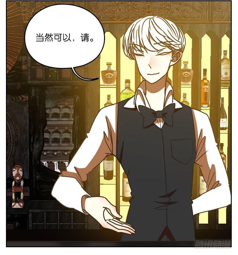 妖怪酒馆韩漫全集-第7话 不死之花（一）无删减无遮挡章节图片 