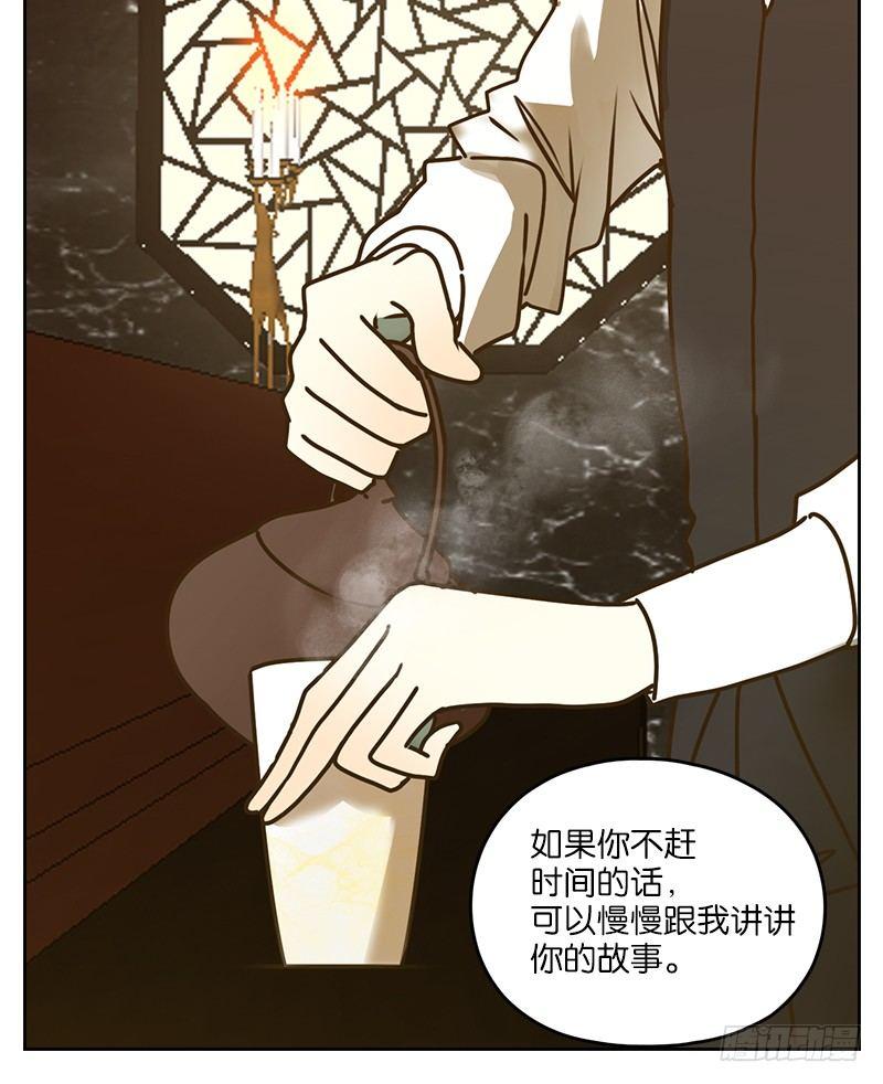 妖怪酒馆韩漫全集-第7话 不死之花（一）无删减无遮挡章节图片 