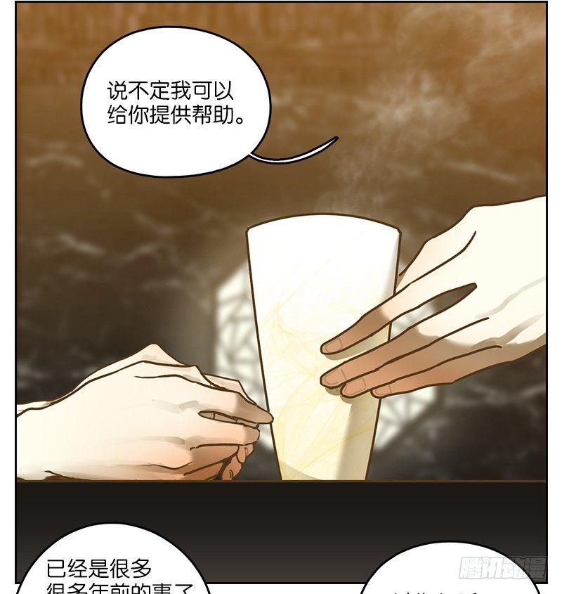 妖怪酒馆韩漫全集-第7话 不死之花（一）无删减无遮挡章节图片 