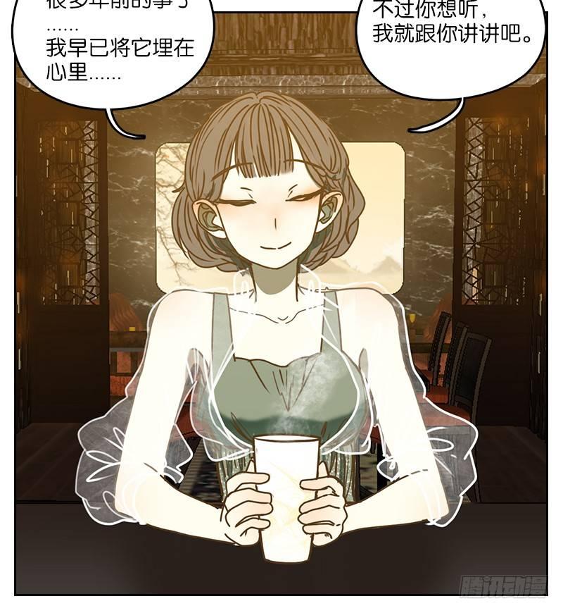 妖怪酒馆韩漫全集-第7话 不死之花（一）无删减无遮挡章节图片 