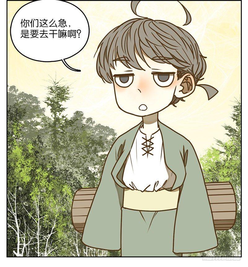 妖怪酒馆韩漫全集-第7话 不死之花（一）无删减无遮挡章节图片 