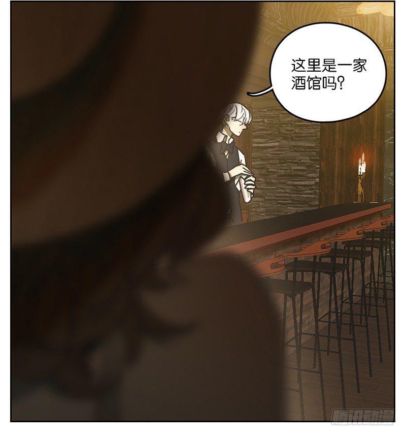 妖怪酒馆韩漫全集-第7话 不死之花（一）无删减无遮挡章节图片 