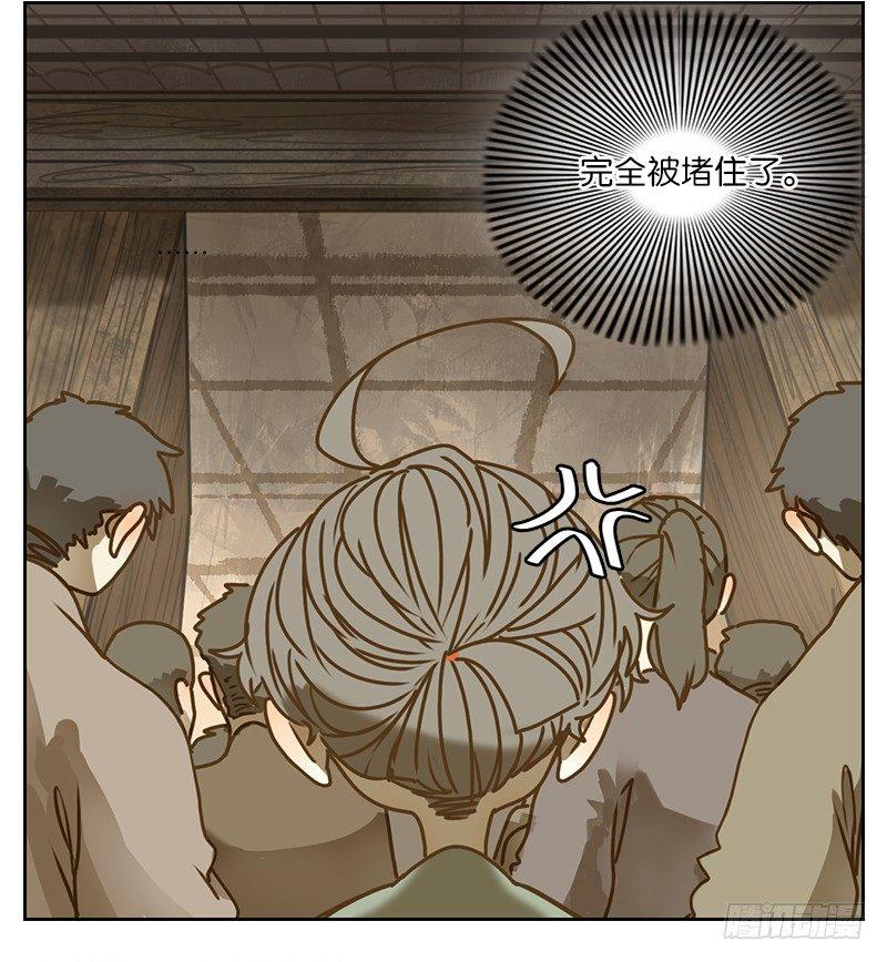 妖怪酒馆韩漫全集-第7话 不死之花（一）无删减无遮挡章节图片 
