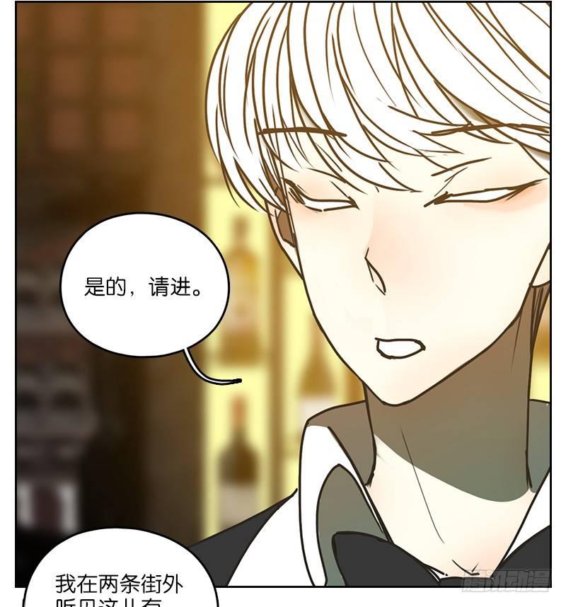 妖怪酒馆韩漫全集-第7话 不死之花（一）无删减无遮挡章节图片 