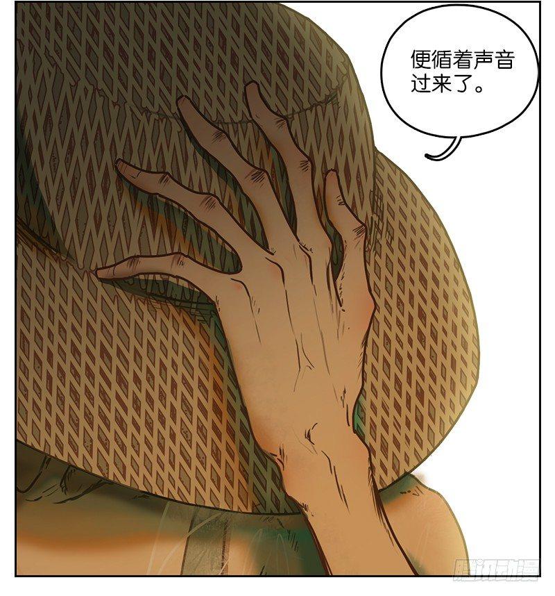 妖怪酒馆韩漫全集-第7话 不死之花（一）无删减无遮挡章节图片 