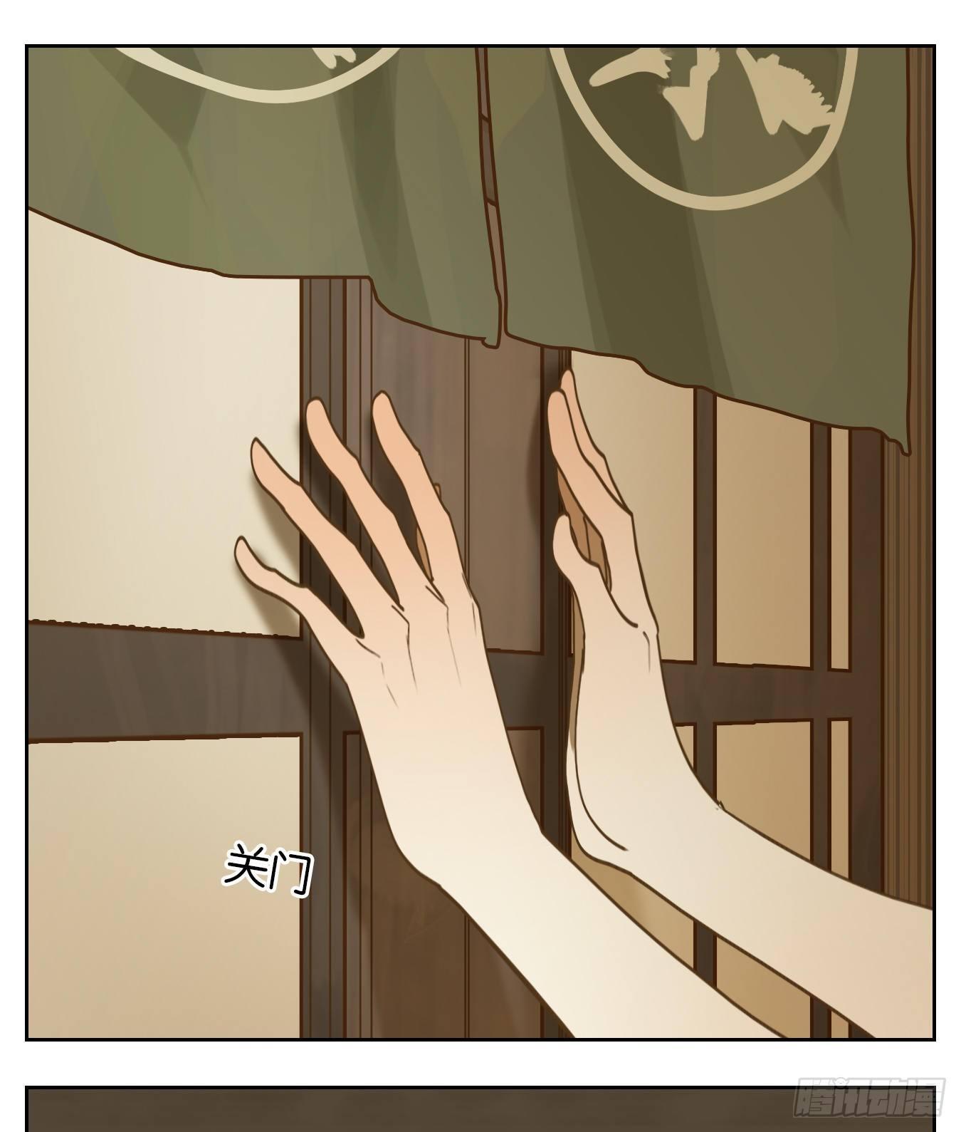 妖怪酒馆韩漫全集-第69话 饕餮之渊（五）无删减无遮挡章节图片 
