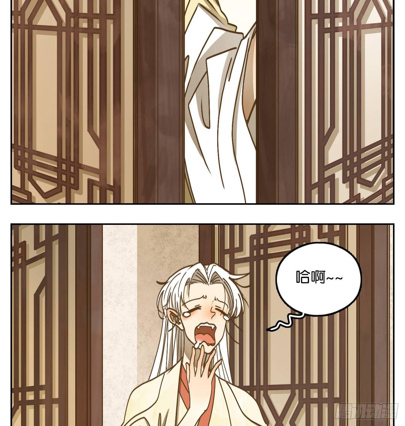 妖怪酒馆韩漫全集-第69话 饕餮之渊（五）无删减无遮挡章节图片 