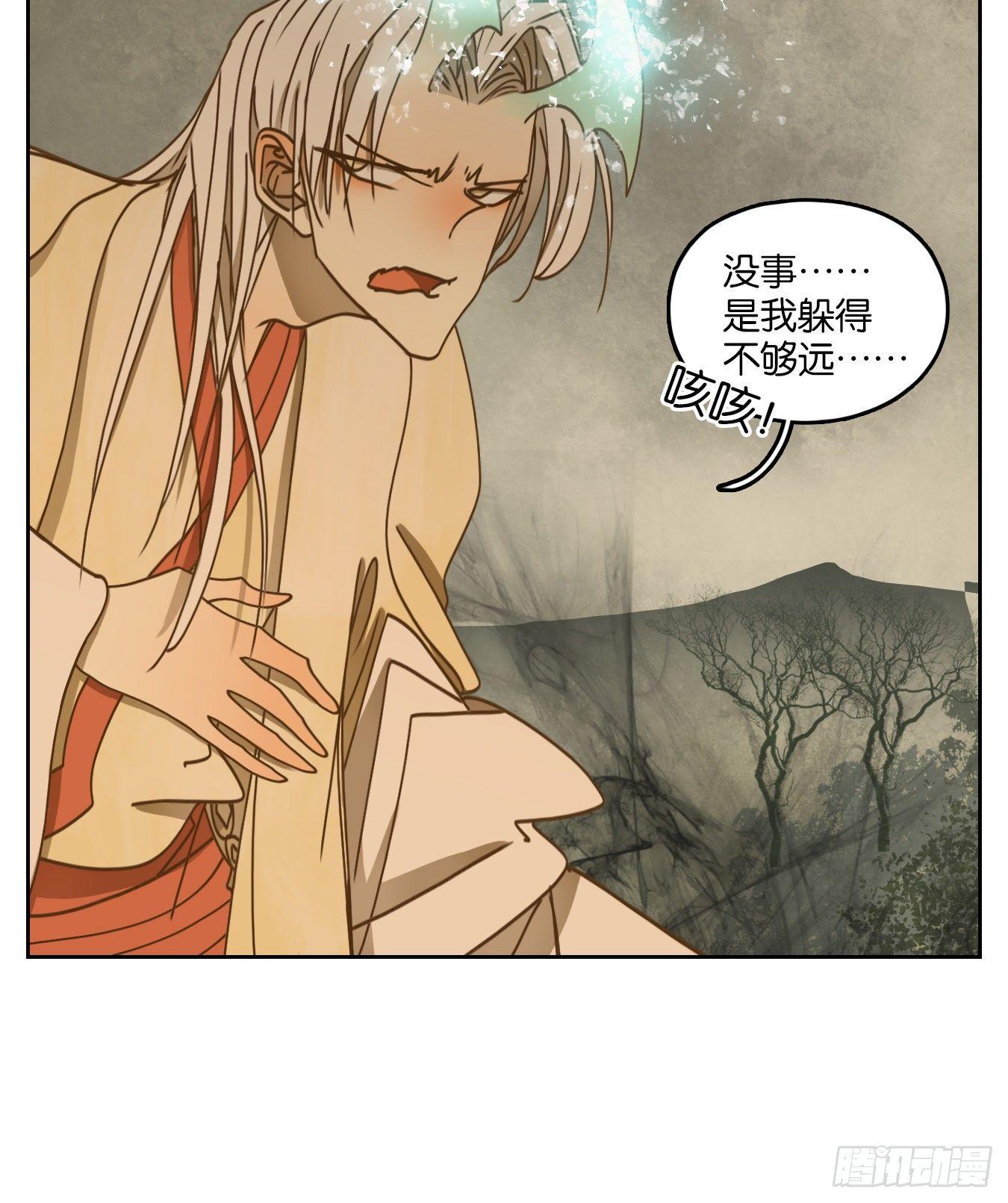 妖怪酒馆韩漫全集-第70话 饕餮之渊（六）无删减无遮挡章节图片 