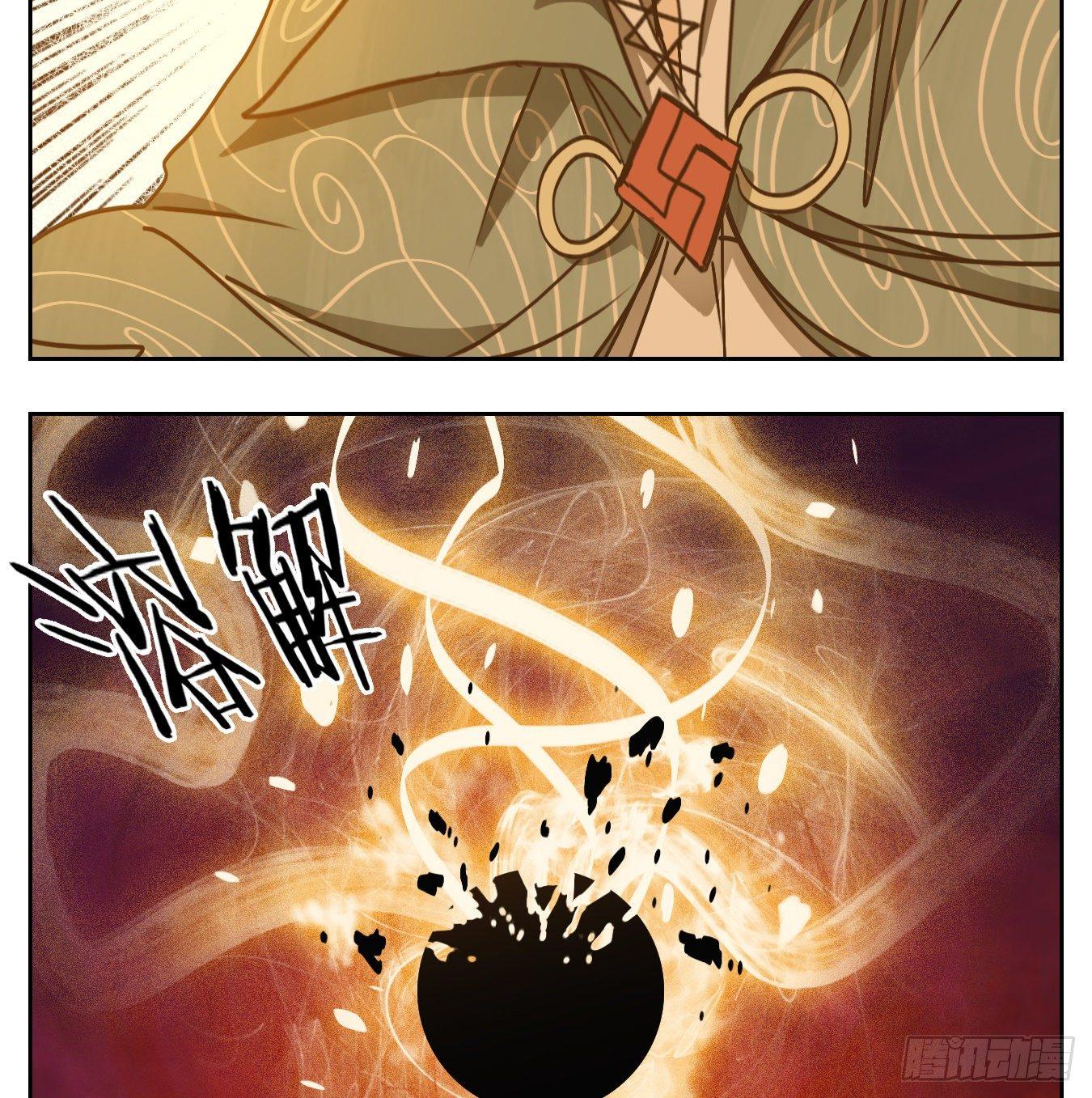 妖怪酒馆韩漫全集-第70话 饕餮之渊（六）无删减无遮挡章节图片 