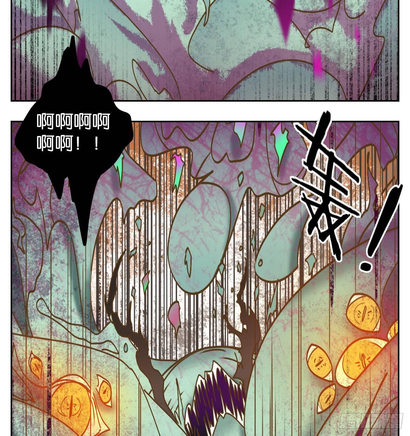 妖怪酒馆韩漫全集-第70话 饕餮之渊（六）无删减无遮挡章节图片 