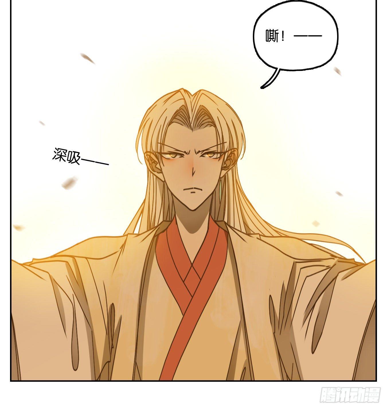 妖怪酒馆韩漫全集-第71话 饕餮之渊（七）无删减无遮挡章节图片 