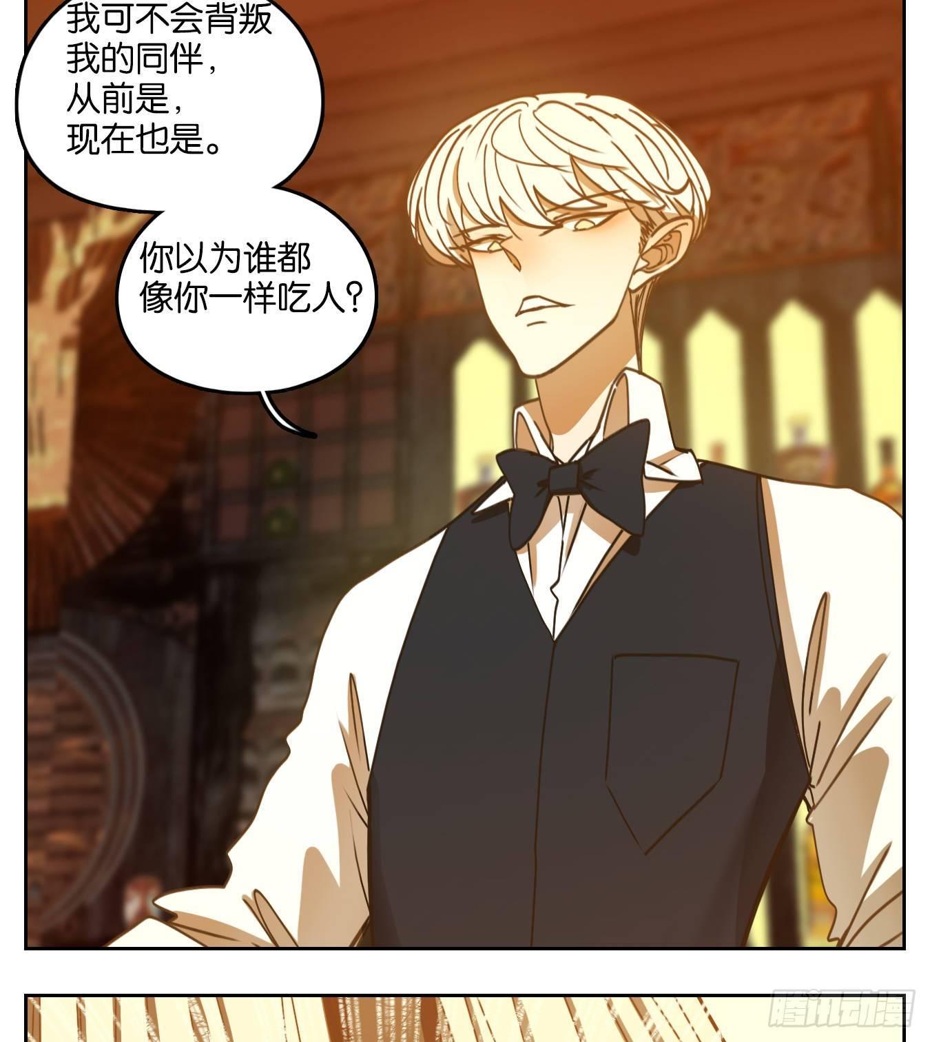 妖怪酒馆韩漫全集-第72话 饕餮之渊（八）无删减无遮挡章节图片 