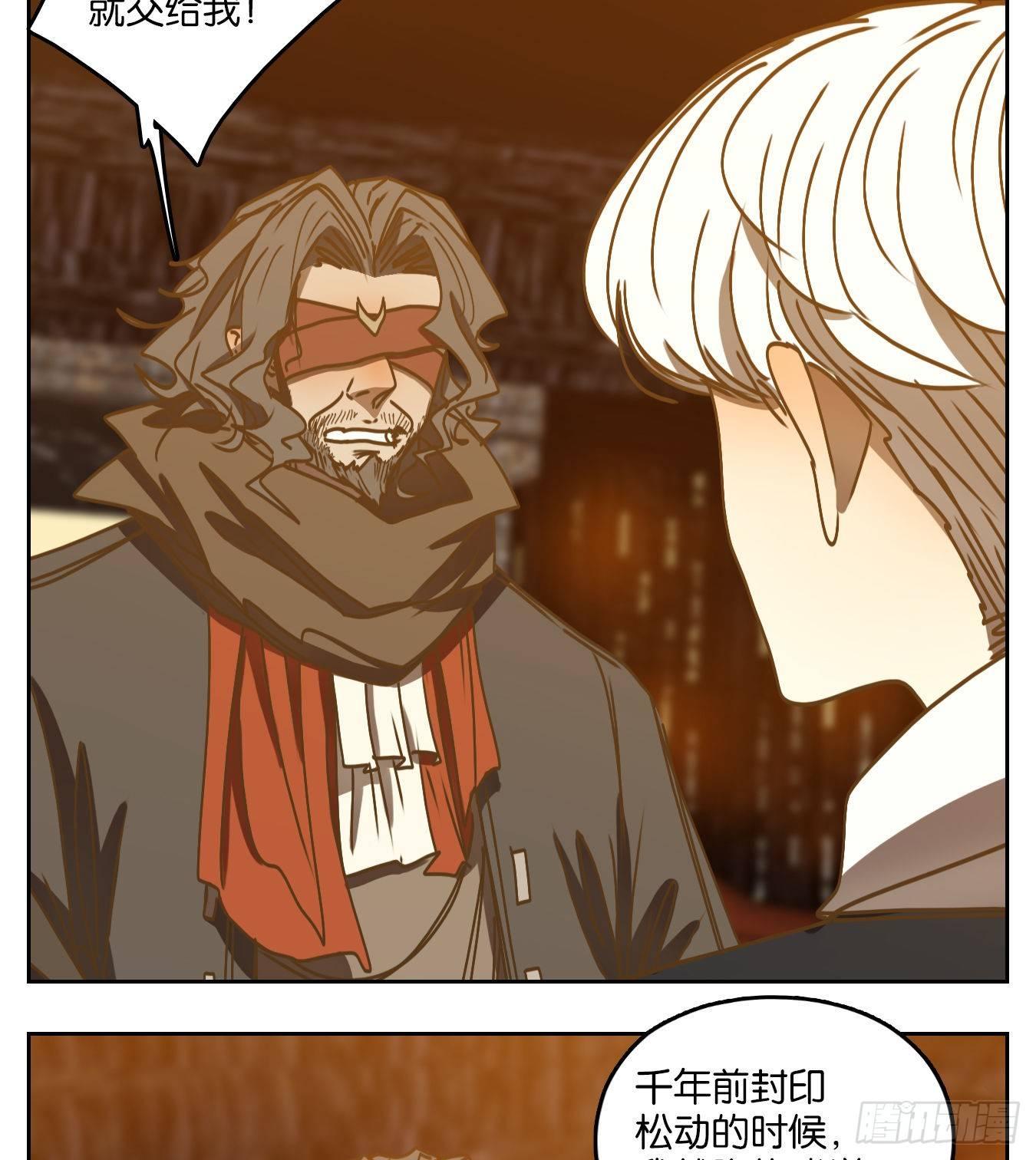 妖怪酒馆韩漫全集-第72话 饕餮之渊（八）无删减无遮挡章节图片 