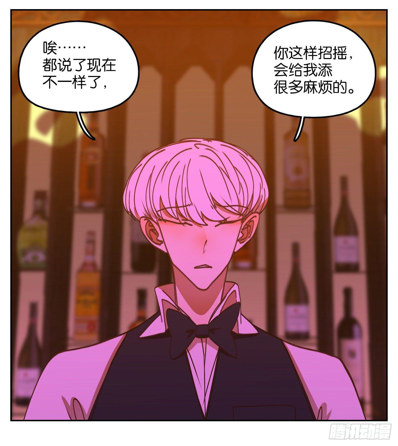 妖怪酒馆韩漫全集-第72话 饕餮之渊（八）无删减无遮挡章节图片 