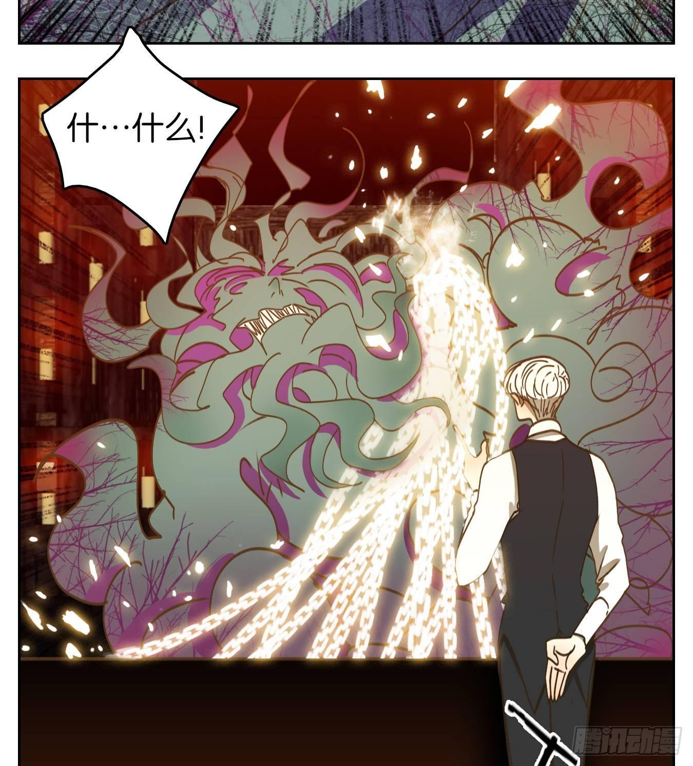 妖怪酒馆韩漫全集-第72话 饕餮之渊（八）无删减无遮挡章节图片 
