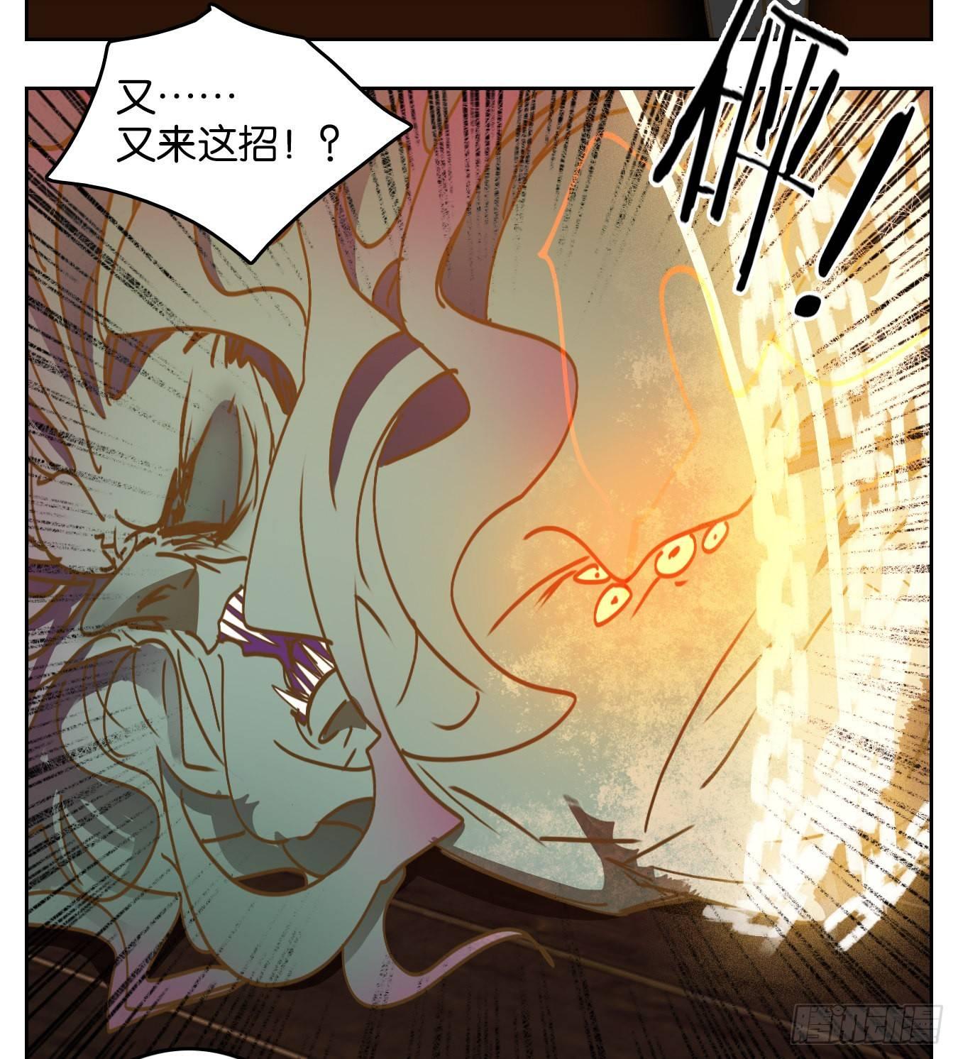 妖怪酒馆韩漫全集-第72话 饕餮之渊（八）无删减无遮挡章节图片 