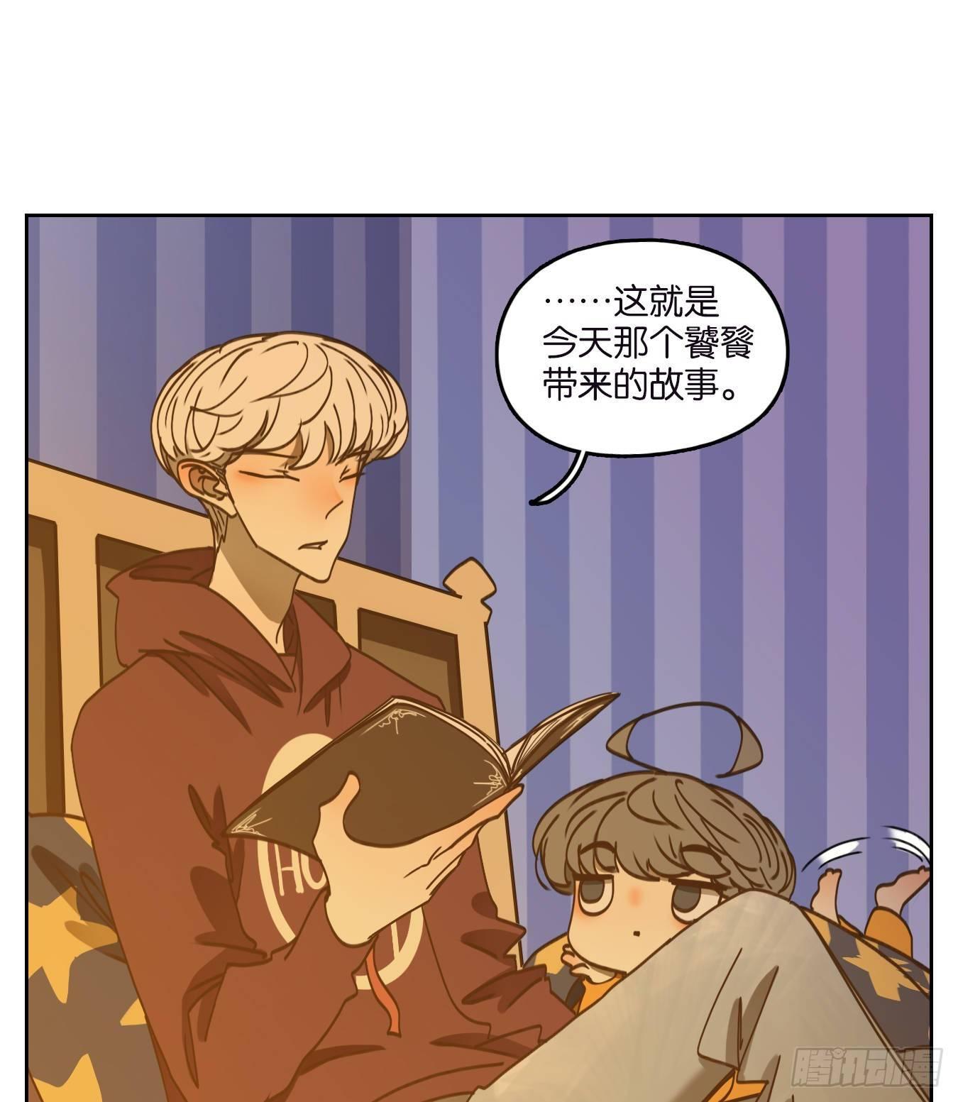 妖怪酒馆韩漫全集-第72话 饕餮之渊（八）无删减无遮挡章节图片 