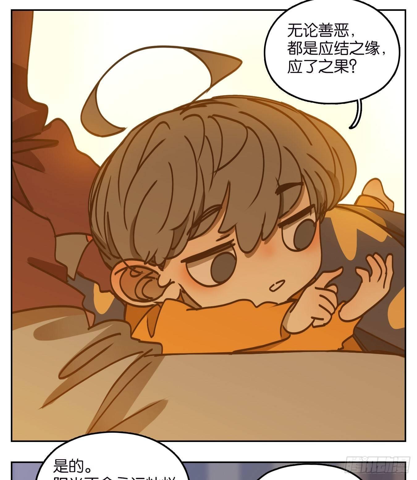 妖怪酒馆韩漫全集-第72话 饕餮之渊（八）无删减无遮挡章节图片 
