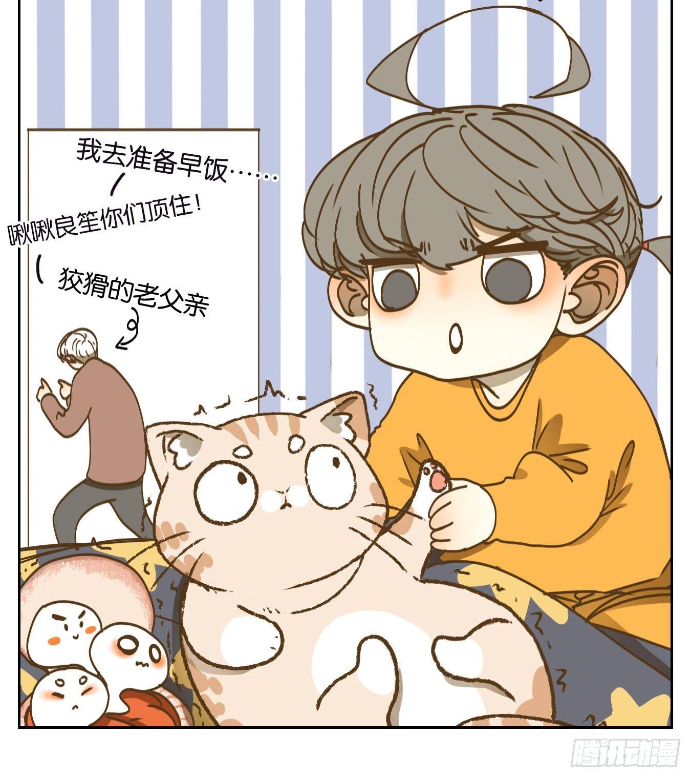 妖怪酒馆韩漫全集-第72话 饕餮之渊（八）无删减无遮挡章节图片 