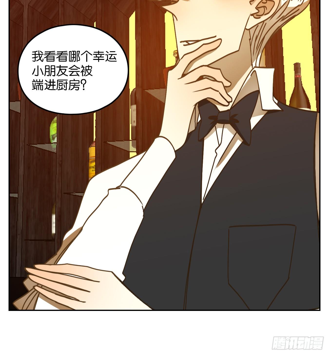 妖怪酒馆韩漫全集-第73话 重阳之约（一）无删减无遮挡章节图片 