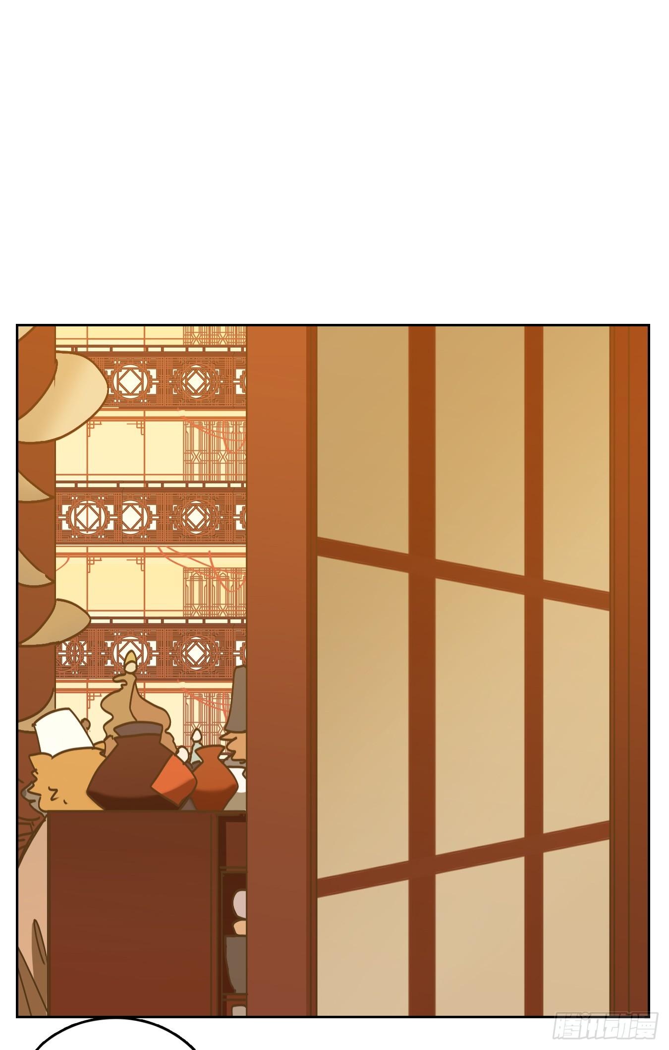 妖怪酒馆韩漫全集-第73话 重阳之约（一）无删减无遮挡章节图片 