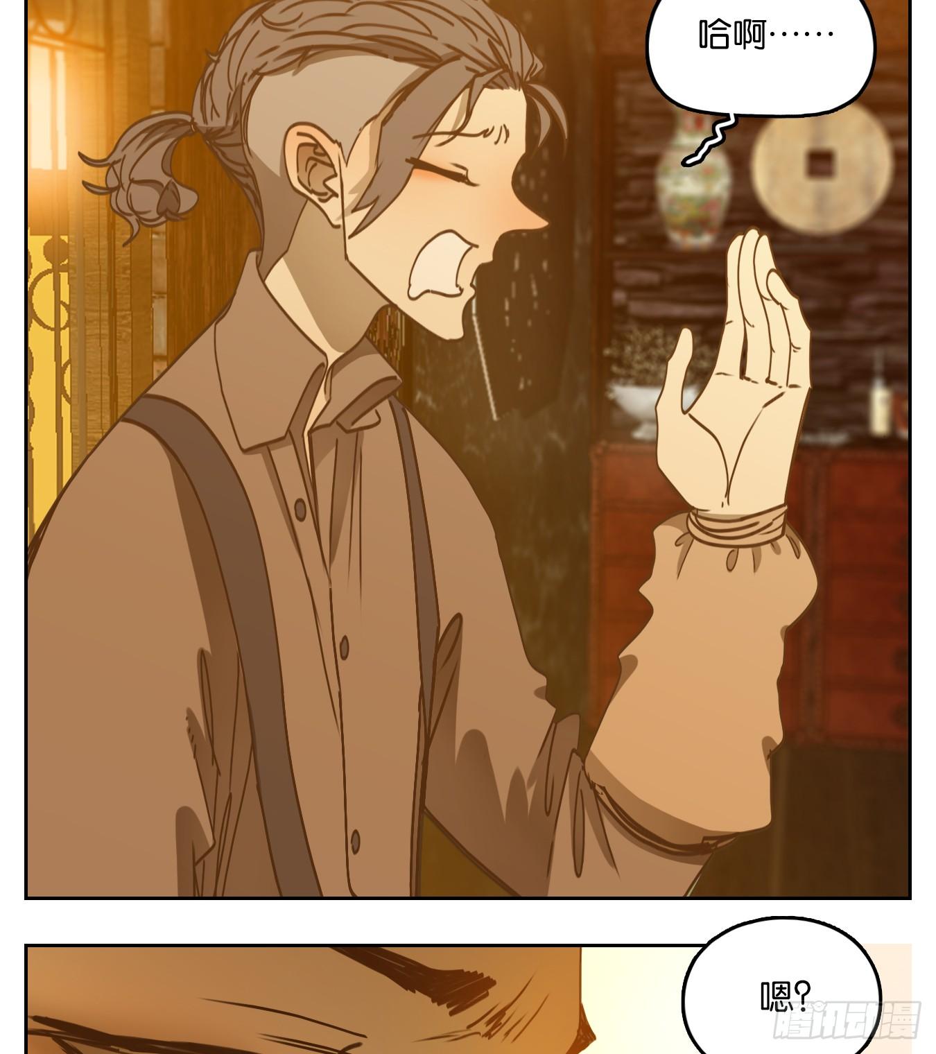妖怪酒馆韩漫全集-第73话 重阳之约（一）无删减无遮挡章节图片 