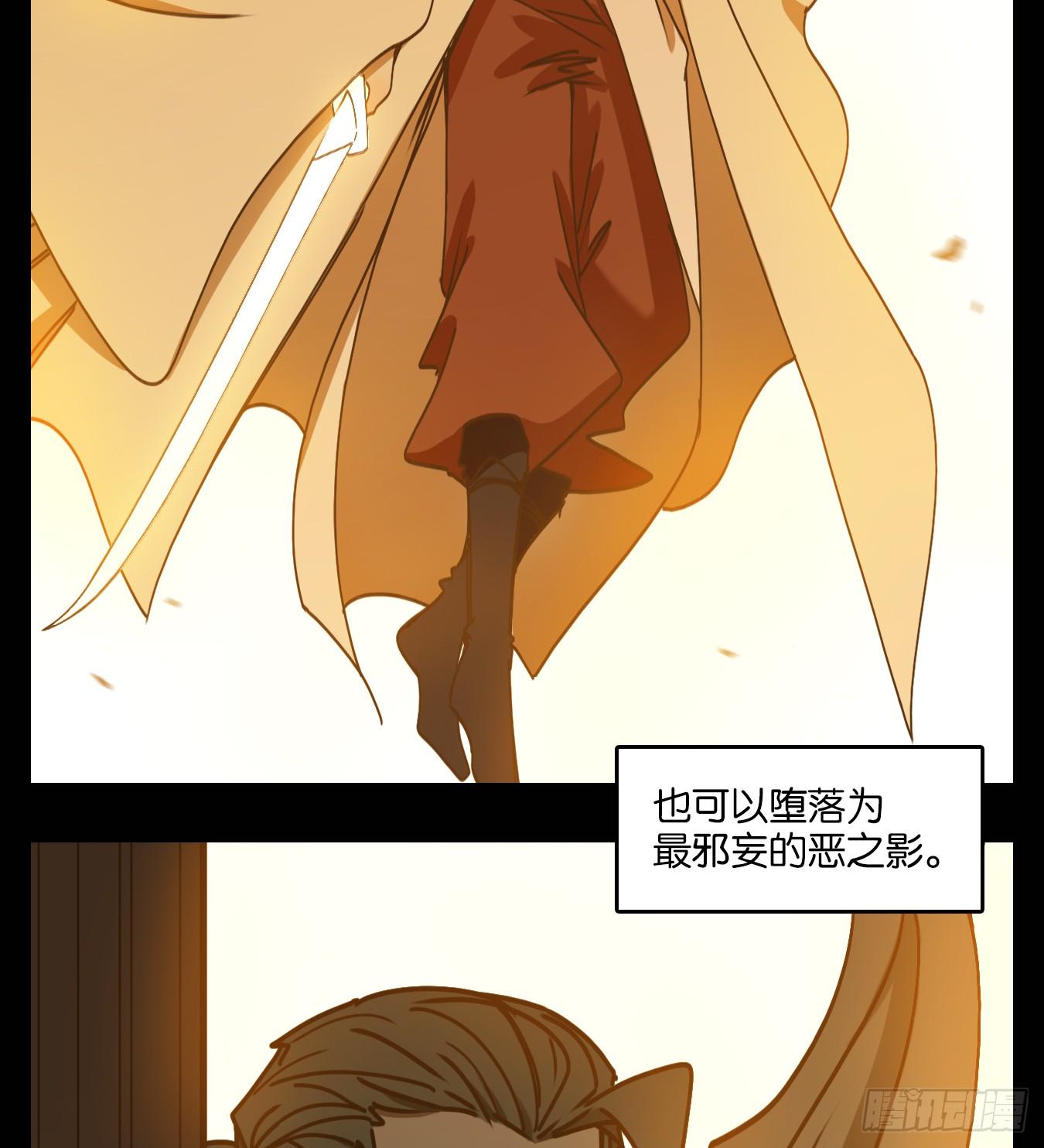 妖怪酒馆韩漫全集-第74话 重阳之约（二）无删减无遮挡章节图片 