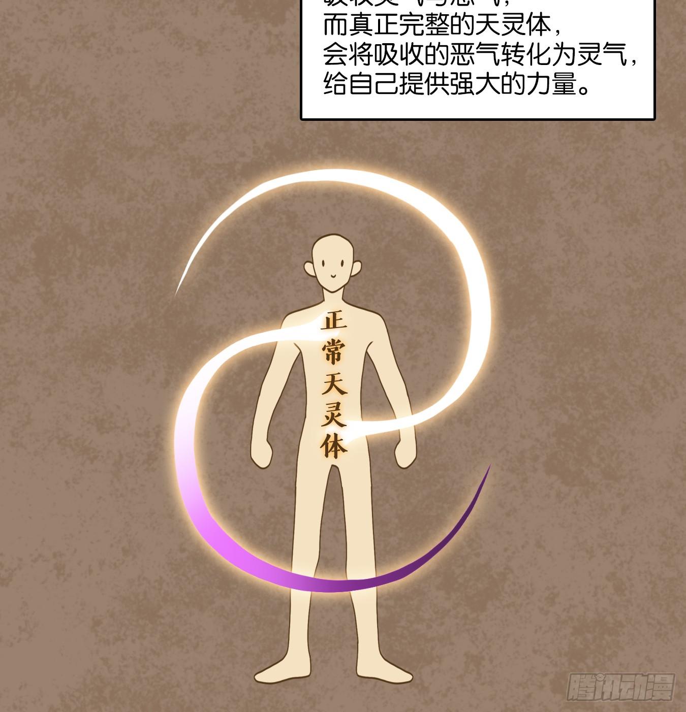 妖怪酒馆韩漫全集-第74话 重阳之约（二）无删减无遮挡章节图片 