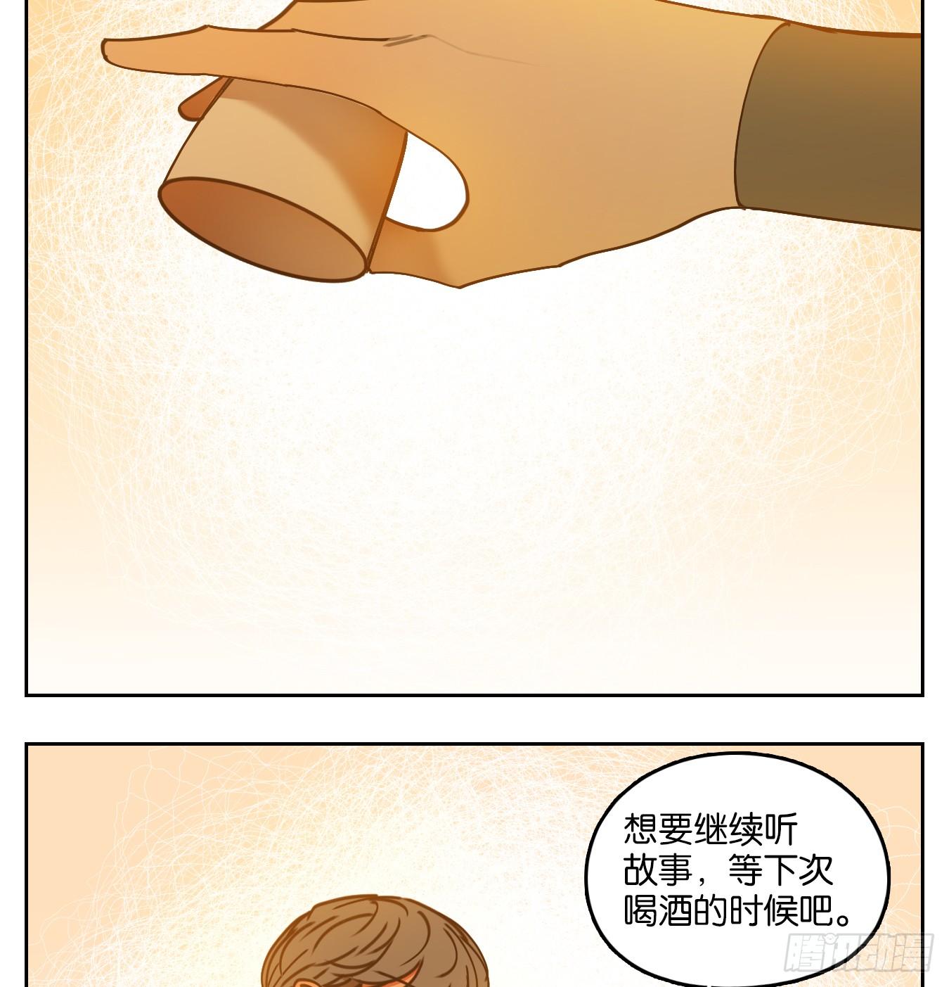妖怪酒馆韩漫全集-第74话 重阳之约（二）无删减无遮挡章节图片 