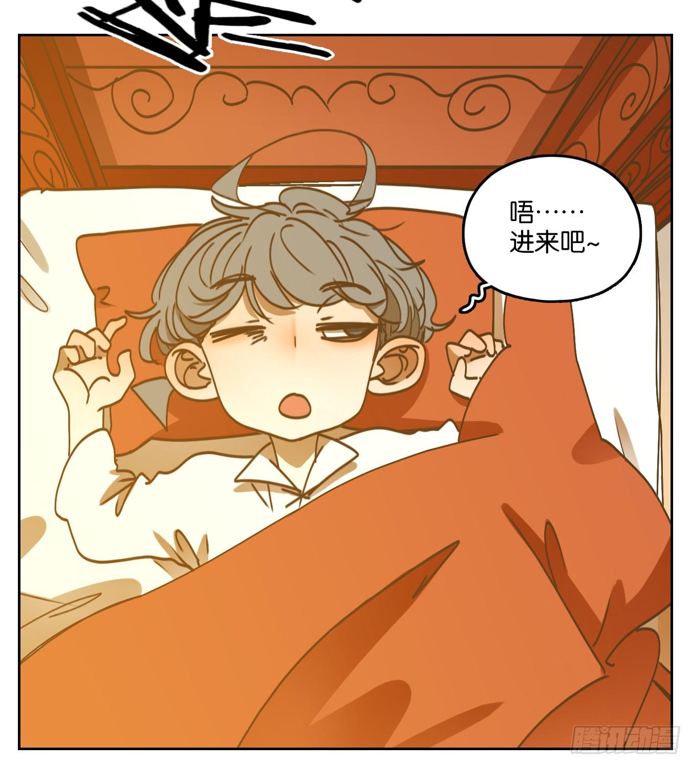 妖怪酒馆韩漫全集-第74话 重阳之约（二）无删减无遮挡章节图片 