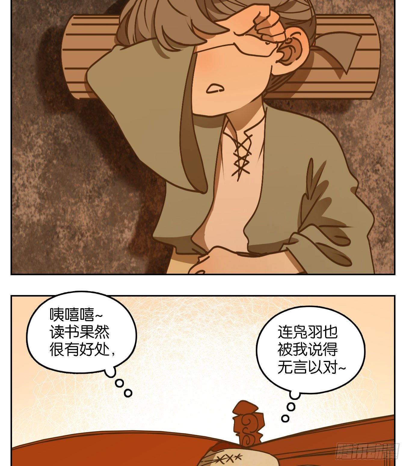 妖怪酒馆韩漫全集-第76话 重阳之约（四）无删减无遮挡章节图片 