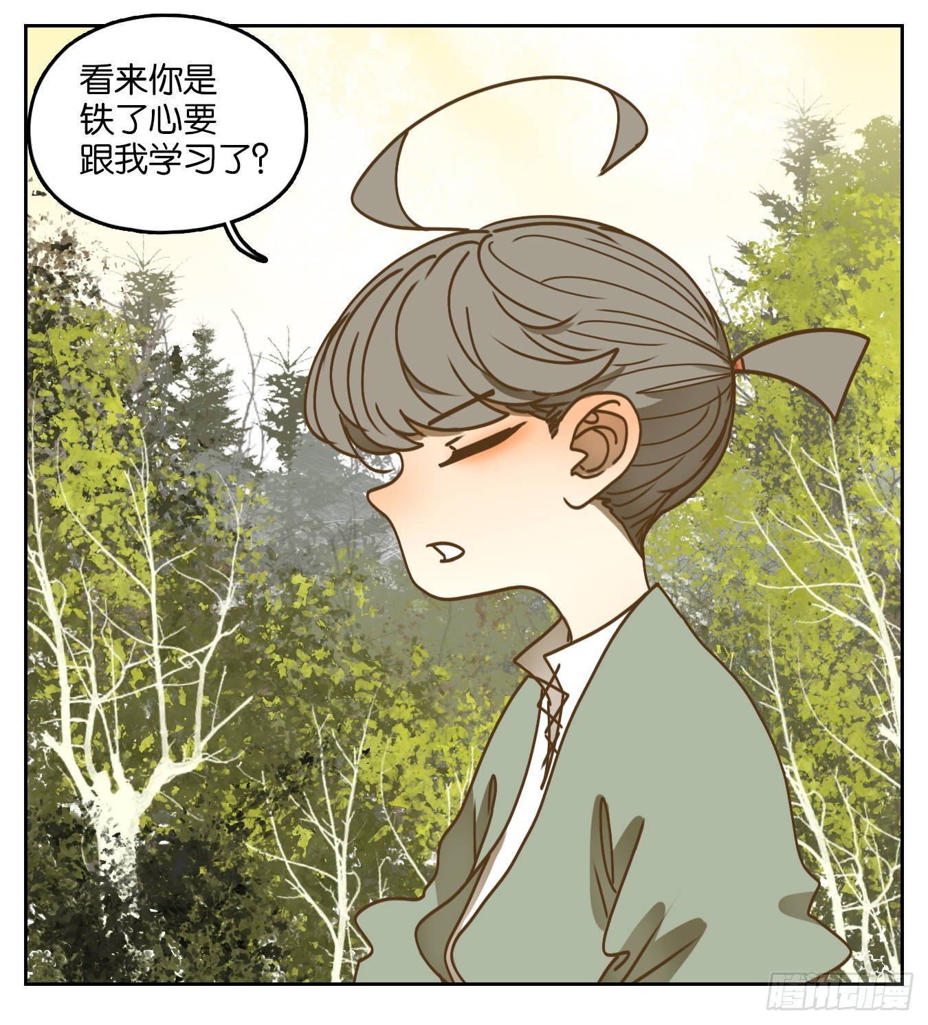 妖怪酒馆韩漫全集-第76话 重阳之约（四）无删减无遮挡章节图片 