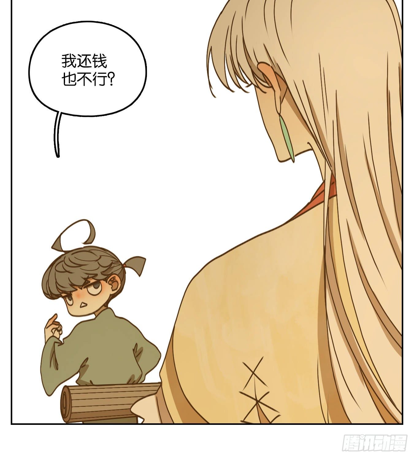 妖怪酒馆韩漫全集-第76话 重阳之约（四）无删减无遮挡章节图片 