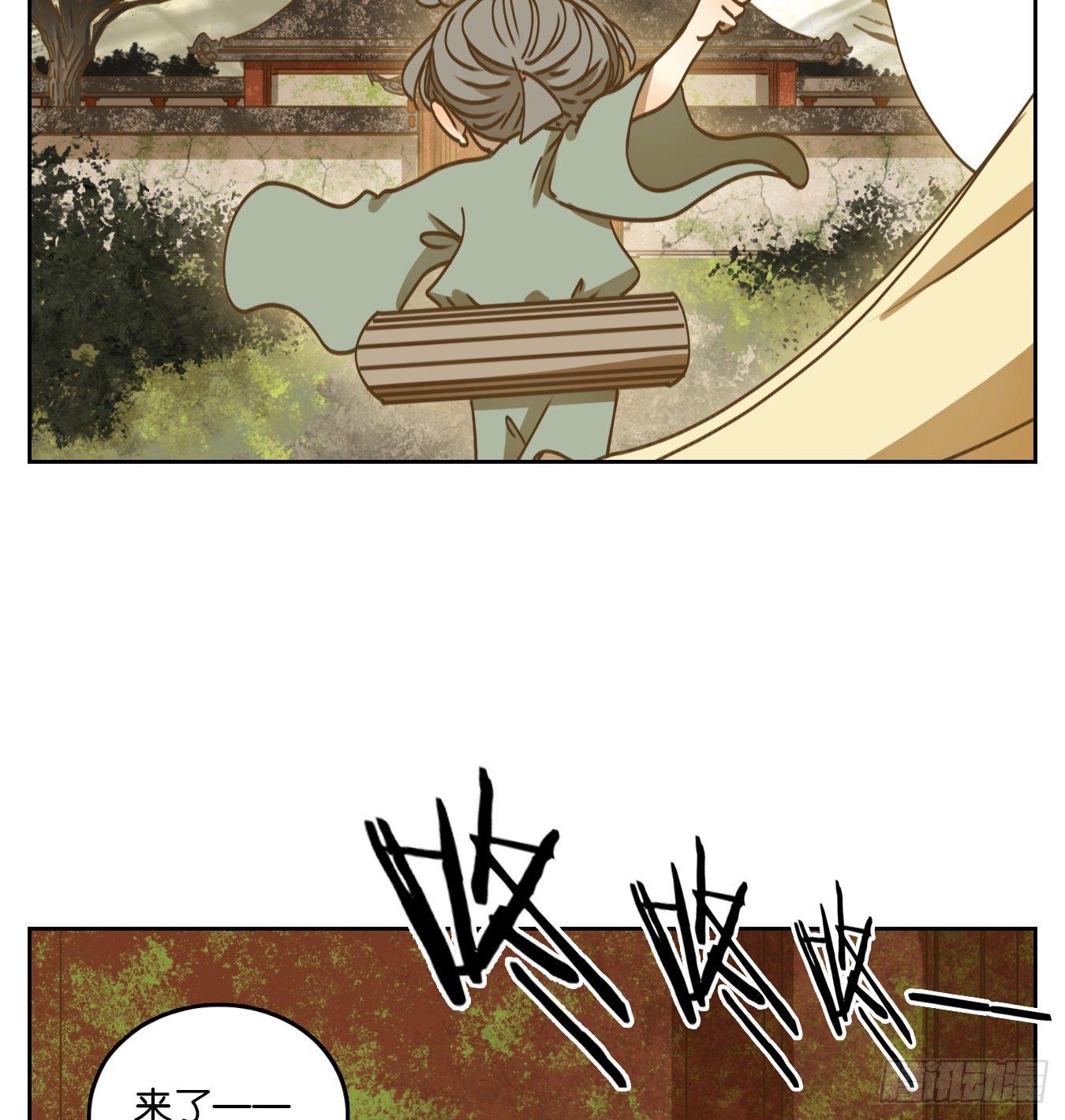 妖怪酒馆韩漫全集-第76话 重阳之约（四）无删减无遮挡章节图片 