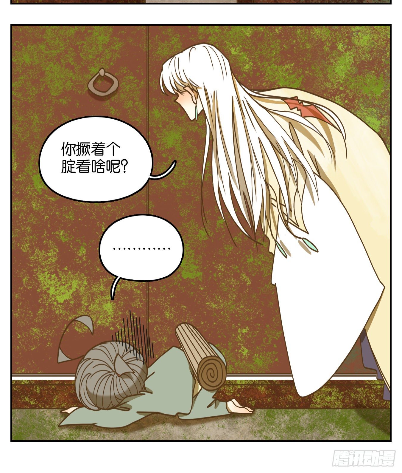 妖怪酒馆韩漫全集-第76话 重阳之约（四）无删减无遮挡章节图片 