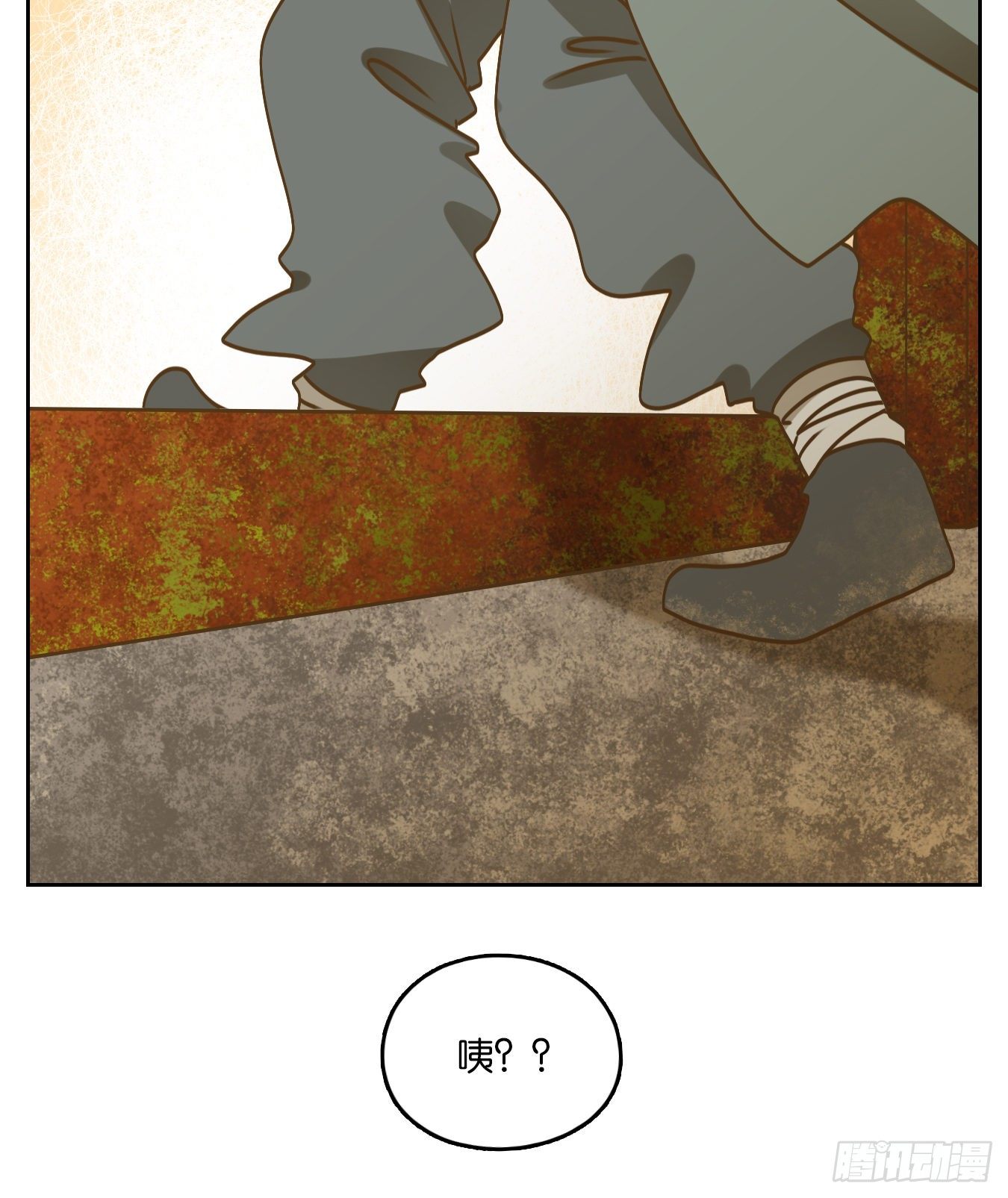 妖怪酒馆韩漫全集-第76话 重阳之约（四）无删减无遮挡章节图片 