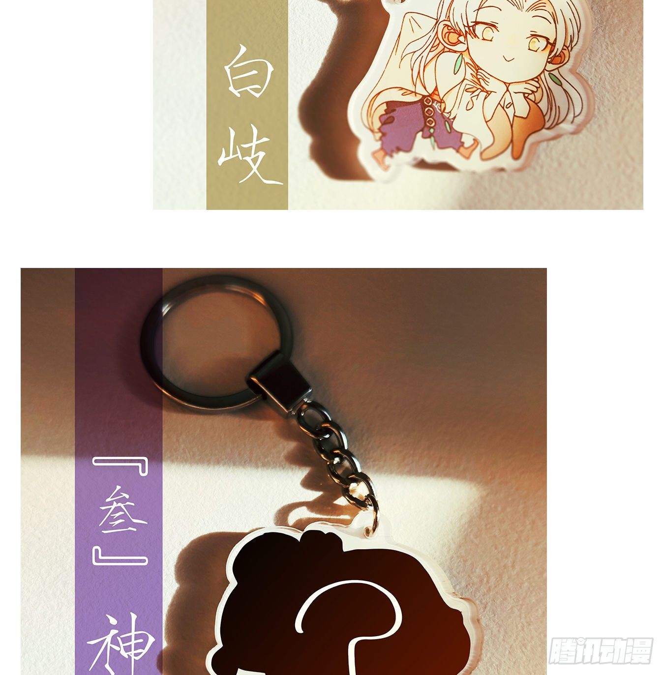 妖怪酒馆韩漫全集-第76话 重阳之约（四）无删减无遮挡章节图片 
