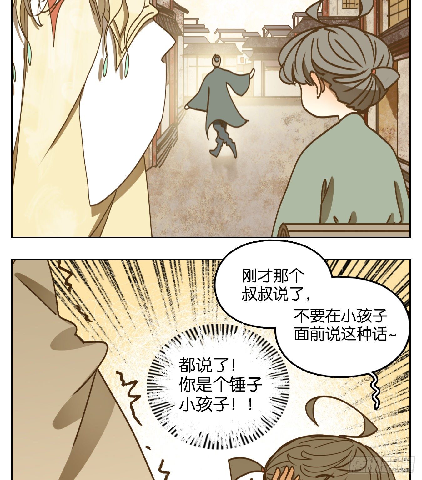 妖怪酒馆韩漫全集-第77话 重阳之约（五）无删减无遮挡章节图片 