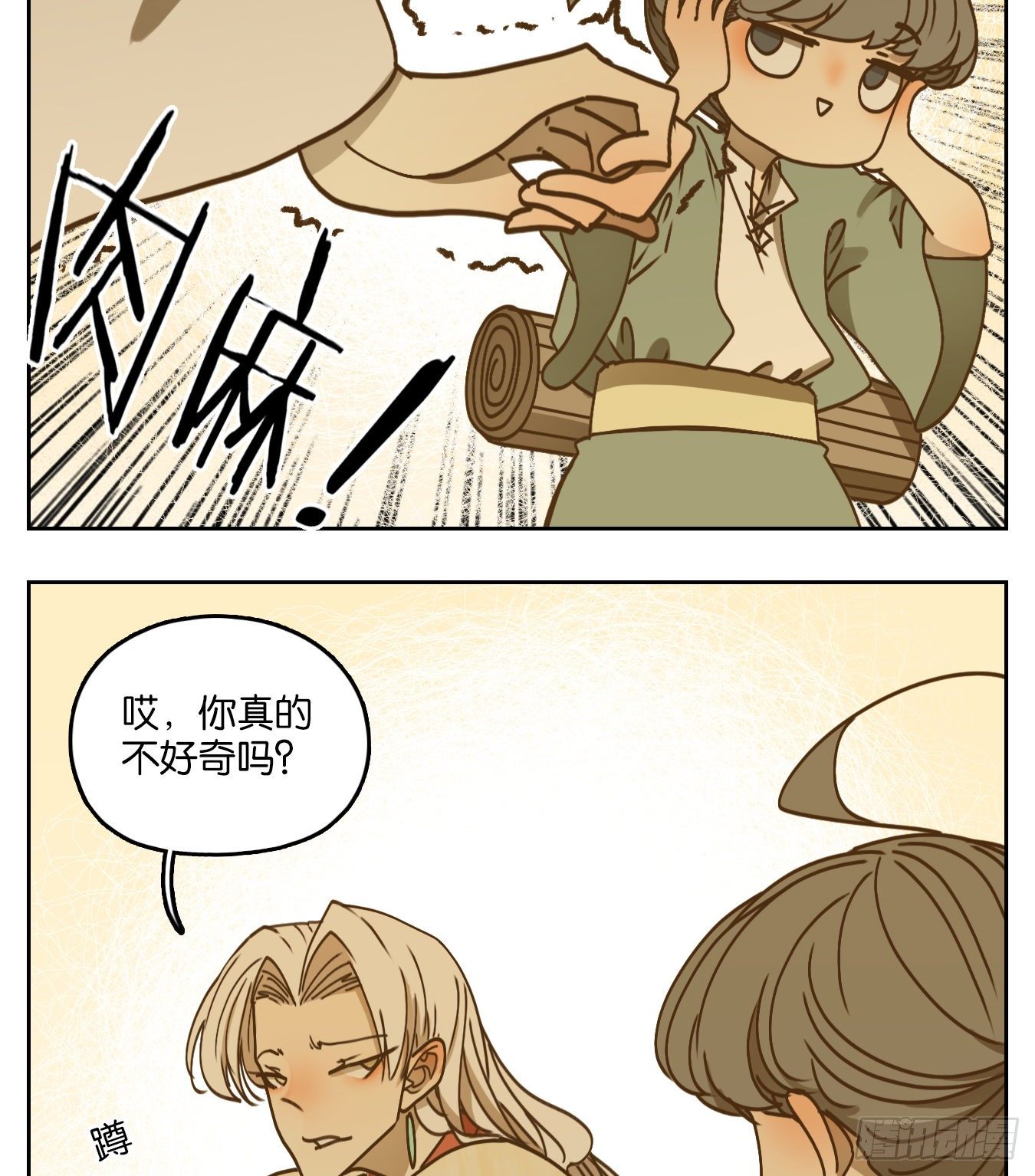 妖怪酒馆韩漫全集-第77话 重阳之约（五）无删减无遮挡章节图片 
