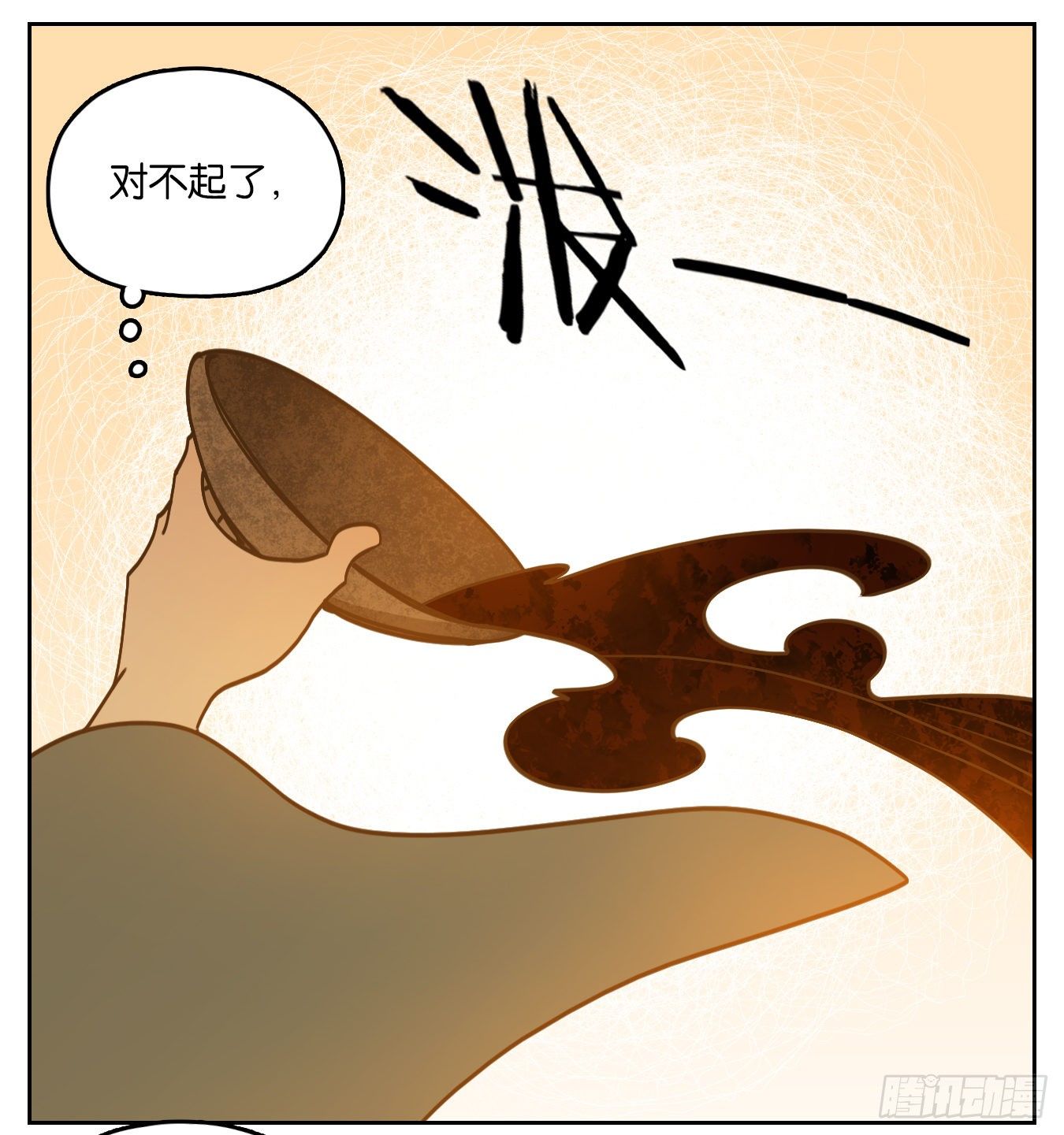 妖怪酒馆韩漫全集-第77话 重阳之约（五）无删减无遮挡章节图片 