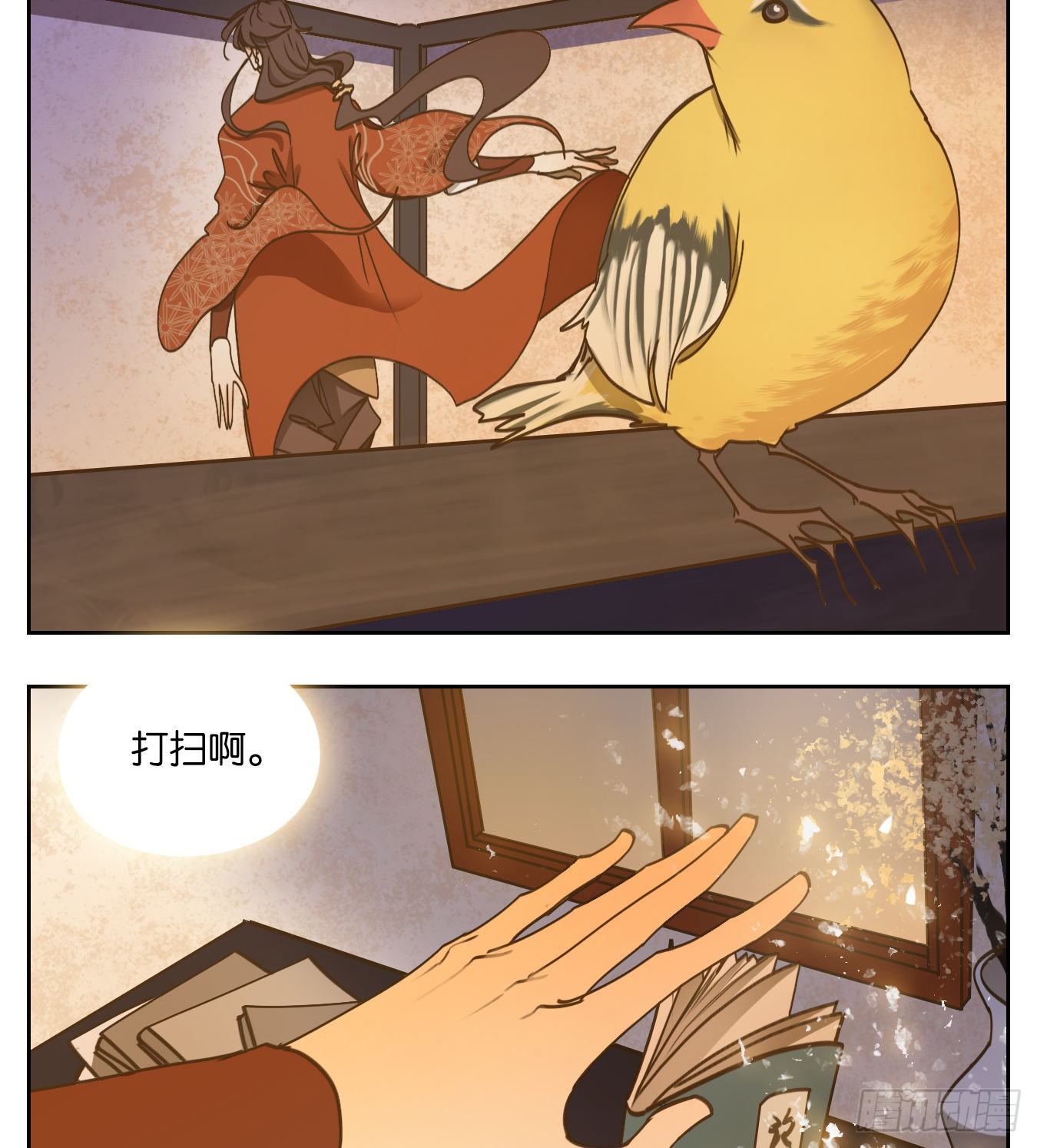 妖怪酒馆韩漫全集-第77话 重阳之约（五）无删减无遮挡章节图片 