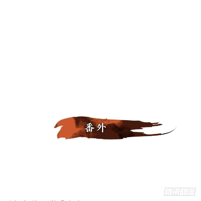 妖怪酒馆韩漫全集-第8话 不死之花（二）无删减无遮挡章节图片 