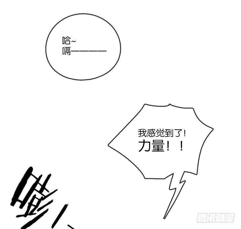 妖怪酒馆韩漫全集-第8话 不死之花（二）无删减无遮挡章节图片 