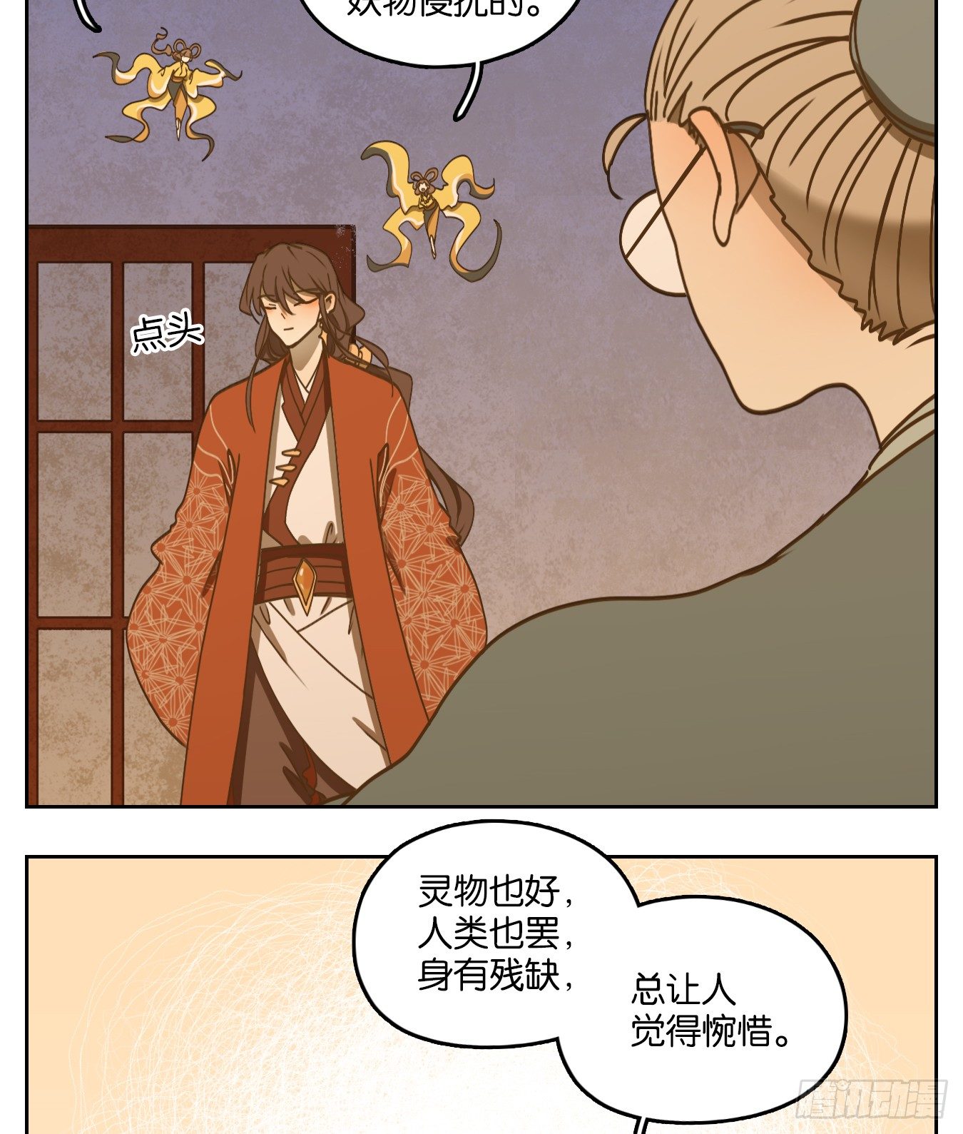 妖怪酒馆韩漫全集-第78话 重阳之约（六）无删减无遮挡章节图片 
