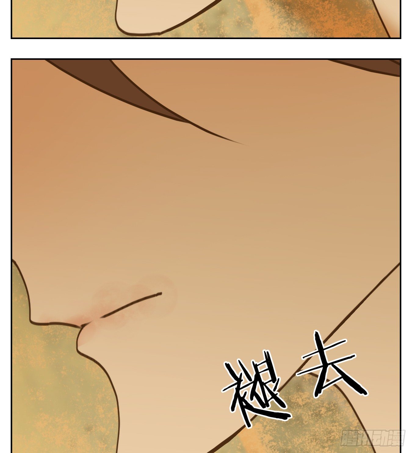 妖怪酒馆韩漫全集-第78话 重阳之约（六）无删减无遮挡章节图片 