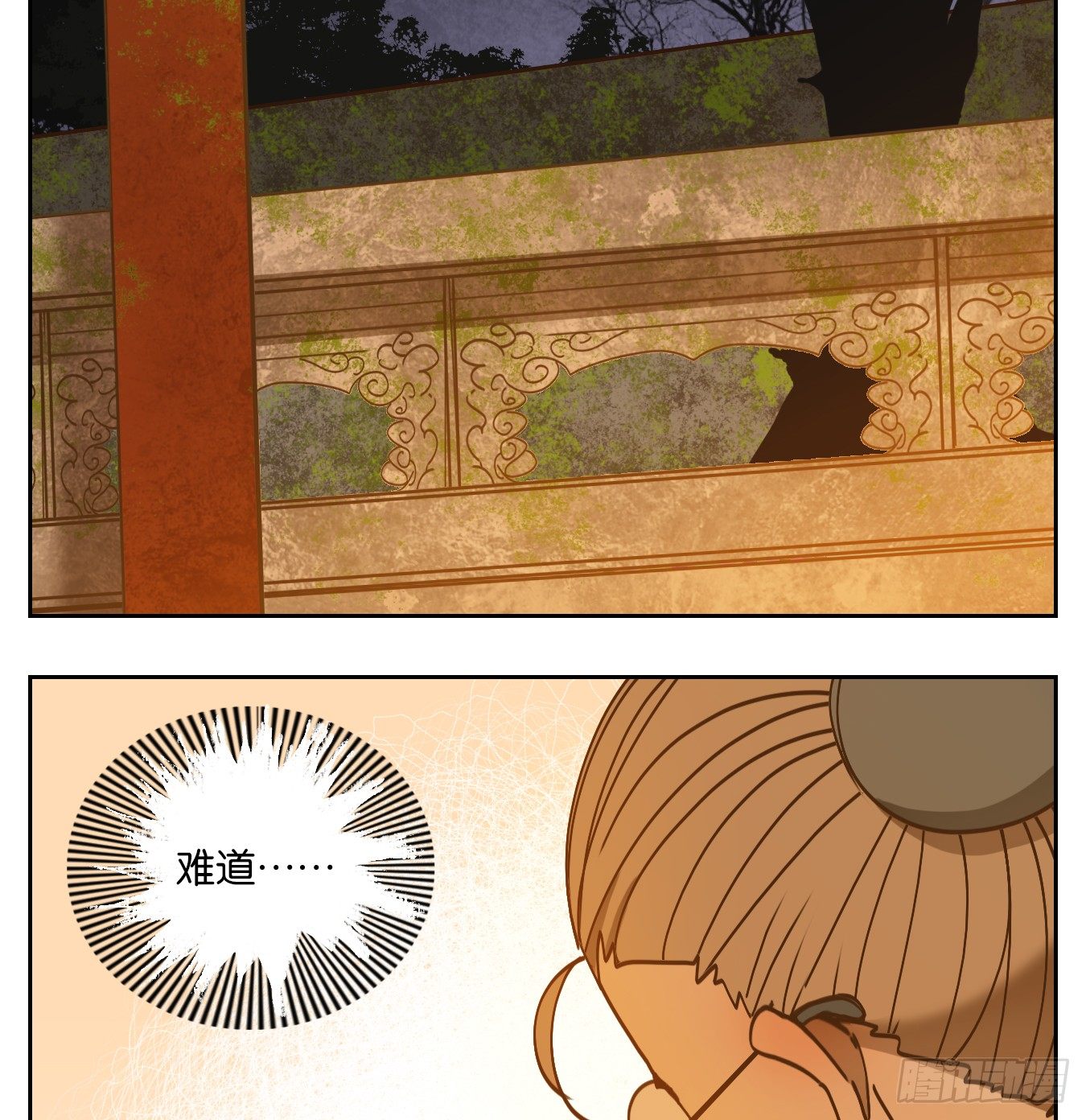 妖怪酒馆韩漫全集-第78话 重阳之约（六）无删减无遮挡章节图片 
