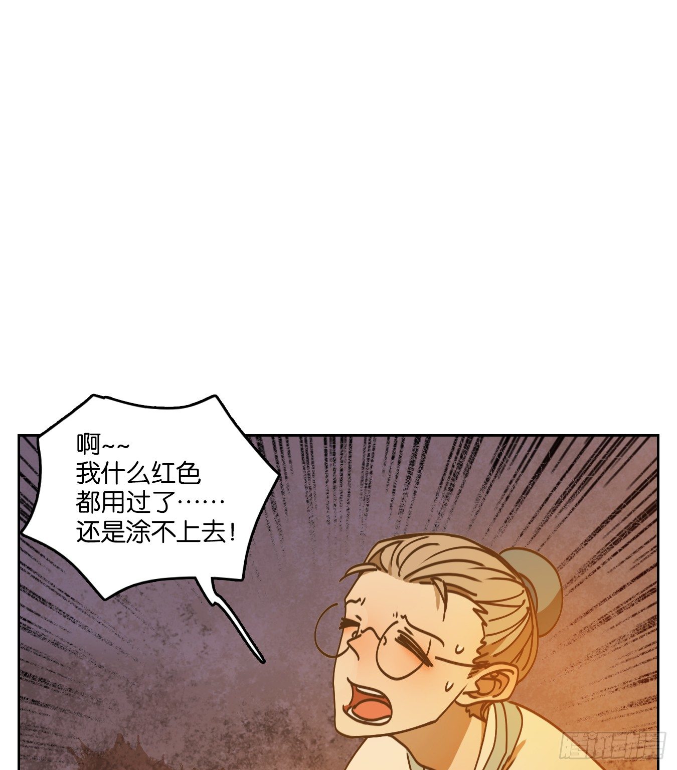 妖怪酒馆韩漫全集-第79话 重阳之约（七）无删减无遮挡章节图片 