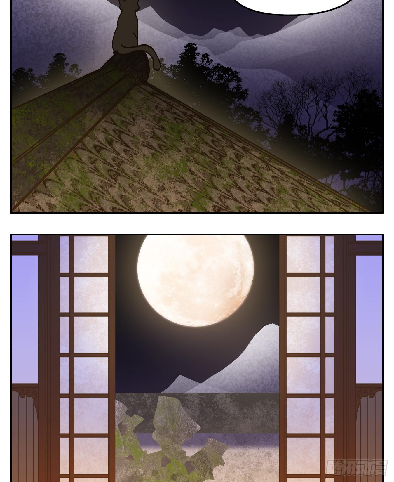 妖怪酒馆韩漫全集-第79话 重阳之约（七）无删减无遮挡章节图片 