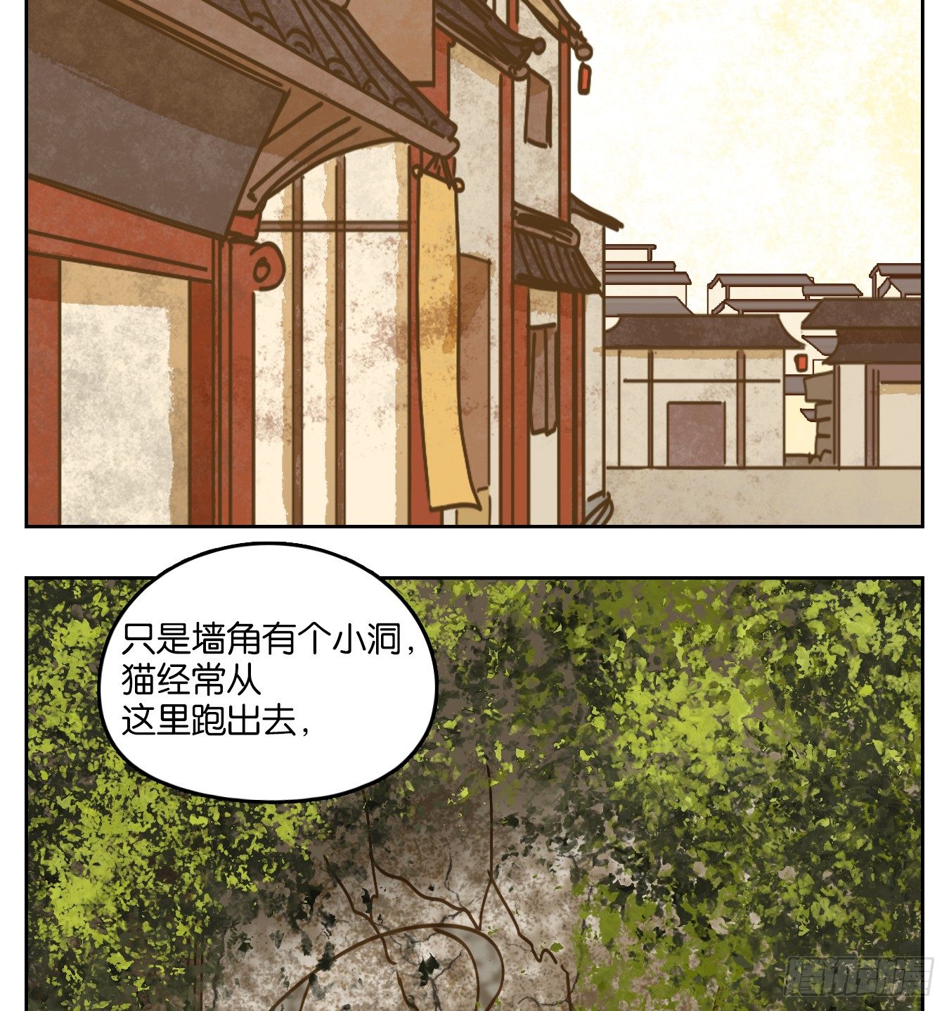 妖怪酒馆韩漫全集-第79话 重阳之约（七）无删减无遮挡章节图片 