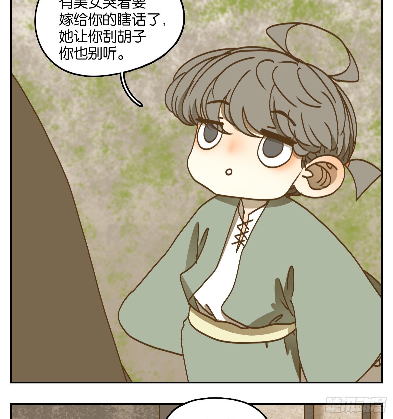 妖怪酒馆韩漫全集-第79话 重阳之约（七）无删减无遮挡章节图片 
